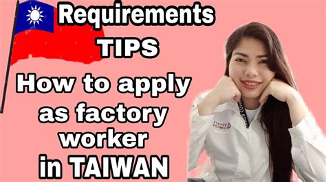 taiwan factory worker requirements 2024.